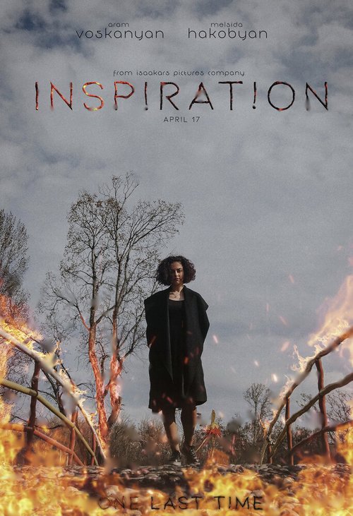 Смотреть фильм Вдохновение / Inspiration (2019) онлайн 
