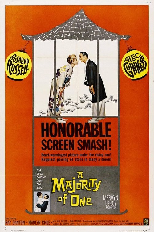 Смотреть фильм Величие одного / A Majority of One (1961) онлайн в хорошем качестве SATRip