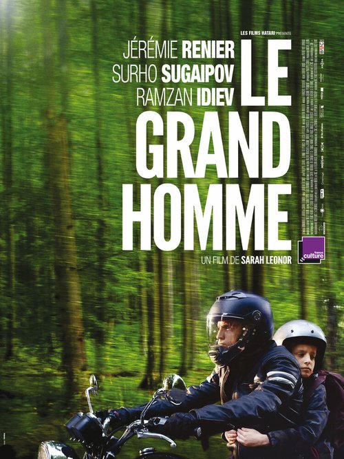 Смотреть фильм Великий человек / Le grand homme (2014) онлайн в хорошем качестве HDRip