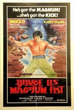 Смотреть фильм Великий герой / Dai ying xiong (1978) онлайн в хорошем качестве SATRip