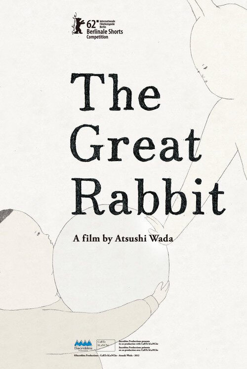 Смотреть фильм Великий кролик / Gurêto rabitto (2012) онлайн 