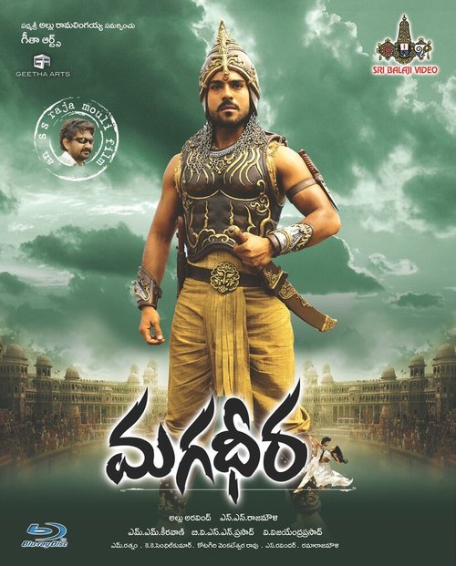 Смотреть фильм Великий воин / Magadheera (2009) онлайн в хорошем качестве HDRip