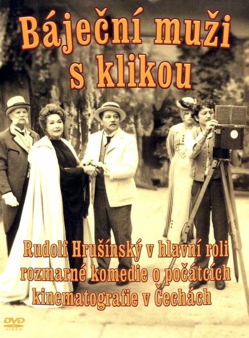 Смотреть фильм Великолепные мужчины с кинокамерой / Bájecní muzi s klikou (1978) онлайн в хорошем качестве SATRip