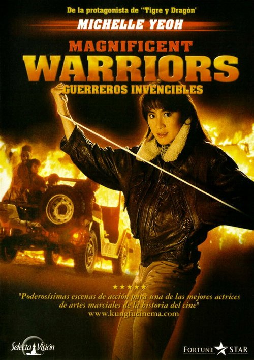 Смотреть фильм Великолепные воины / Zhong hua zhan shi (1987) онлайн в хорошем качестве SATRip
