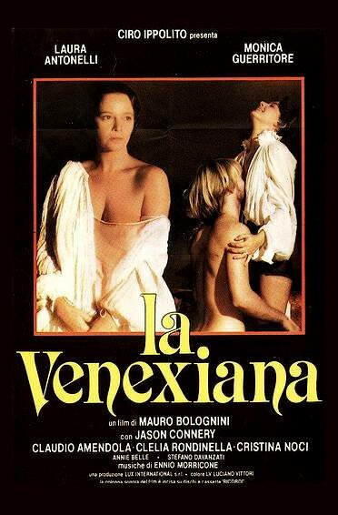 Смотреть фильм Венецианка / La venexiana (1986) онлайн в хорошем качестве SATRip