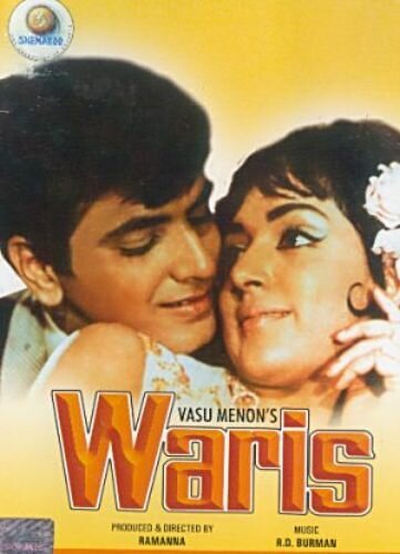 Смотреть фильм Вера / Waris (1969) онлайн в хорошем качестве SATRip