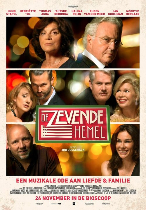 Смотреть фильм Верх блаженства / De Zevende Hemel (2016) онлайн в хорошем качестве CAMRip