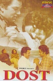 Смотреть фильм Верный друг / Dost (1974) онлайн в хорошем качестве SATRip