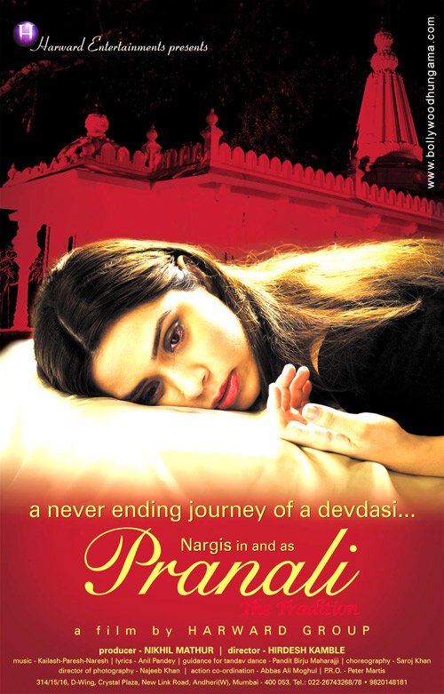 Смотреть фильм Верность традиции / Pranali: The Tradition (2008) онлайн в хорошем качестве HDRip