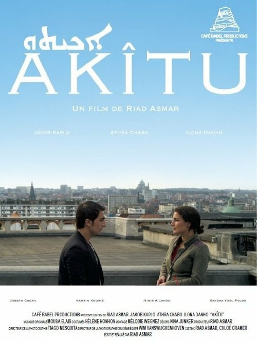 Смотреть фильм Вершины / Akîtu (2013) онлайн в хорошем качестве HDRip