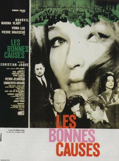 Смотреть фильм Веские доказательства / Les Bonnes causes (1963) онлайн в хорошем качестве SATRip