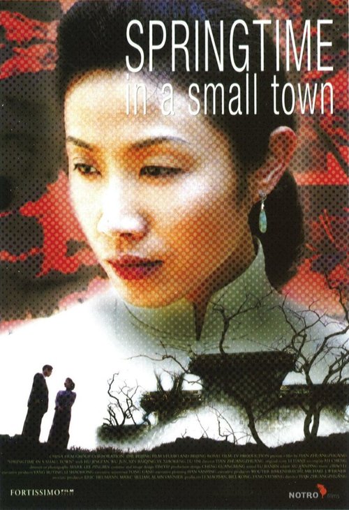 Смотреть фильм Весна в маленьком городе / Xiao cheng zhi chun (2002) онлайн в хорошем качестве HDRip