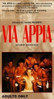 Смотреть фильм Виа Аппиа / Via Appia (1989) онлайн в хорошем качестве SATRip