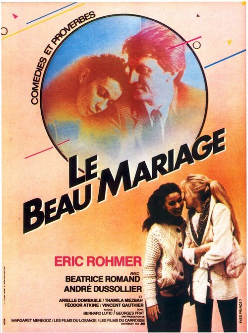 Смотреть фильм Выгодная партия / Le beau mariage (1981) онлайн в хорошем качестве SATRip