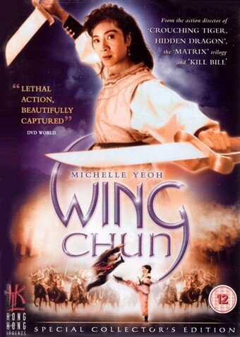 Смотреть фильм Вин Чун / Wing Chun (1994) онлайн в хорошем качестве HDRip