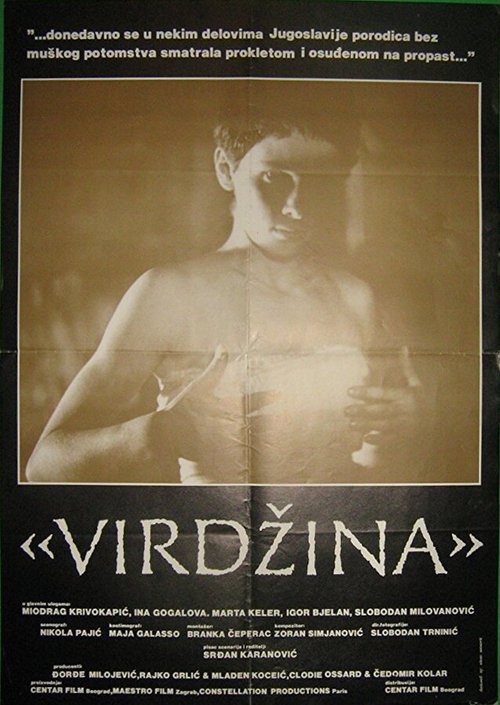 Смотреть фильм Virdzina (1991) онлайн в хорошем качестве HDRip