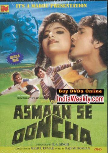 Смотреть фильм Выше небес / Asmaan Se Ooncha (1989) онлайн в хорошем качестве SATRip
