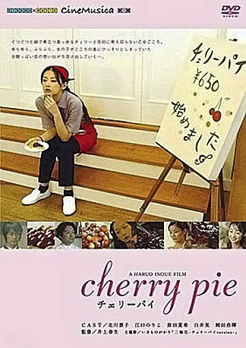 Смотреть фильм Вишневый пирог / Cherry Pie (2006) онлайн в хорошем качестве HDRip