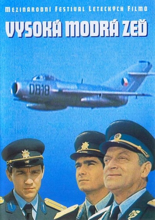 Смотреть фильм Высокая синяя стена / Vysoká modrá zed (1973) онлайн в хорошем качестве SATRip