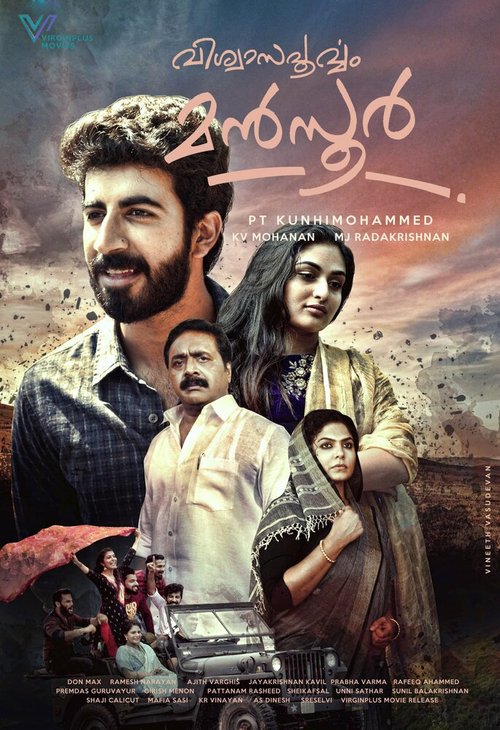 Смотреть фильм Viswasapoorvam Mansoor (2017) онлайн в хорошем качестве HDRip