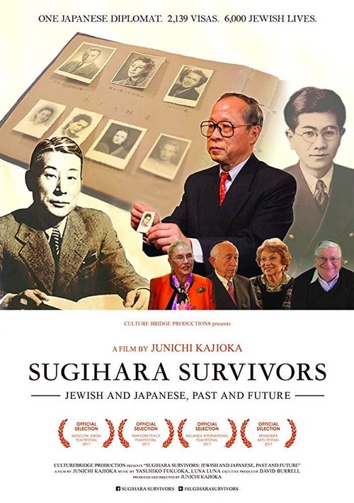 Смотреть фильм Выжившие Сугихары: Евреи и японцы, прошлое и будущее / Sugihara Survivors: Jewish and Japanese, Past and Future (2017) онлайн в хорошем качестве HDRip