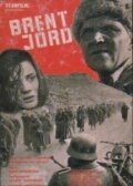 Смотреть фильм Выжженная земля / Brent jord (1969) онлайн в хорошем качестве SATRip