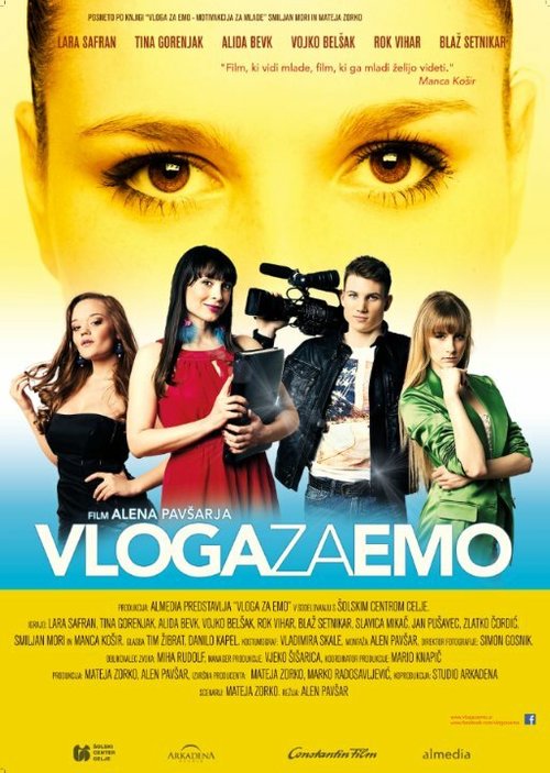 Смотреть фильм Vloga za Emo (2014) онлайн в хорошем качестве HDRip
