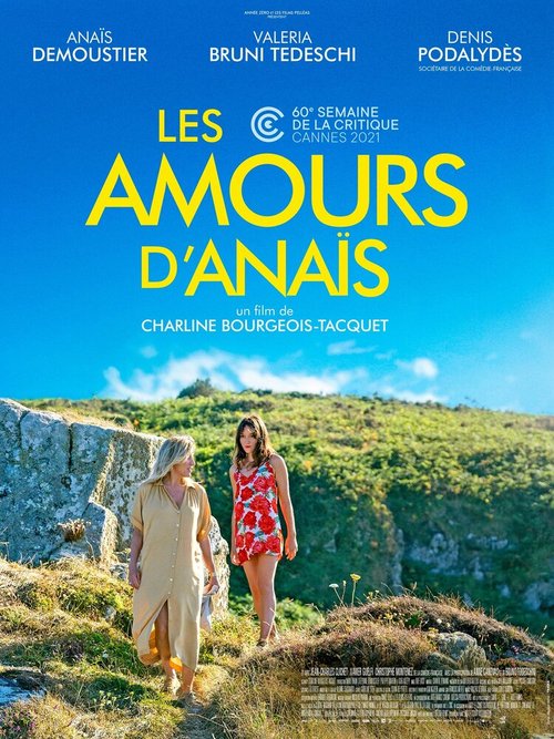 Влюблённости Анаис / Les amours d'Anaïs