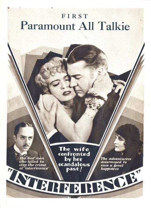 Смотреть фильм Вмешательство / Interference (1928) онлайн 