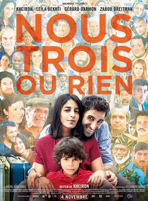 Смотреть фильм Вместе или никак / Nous trois ou rien (2015) онлайн в хорошем качестве HDRip