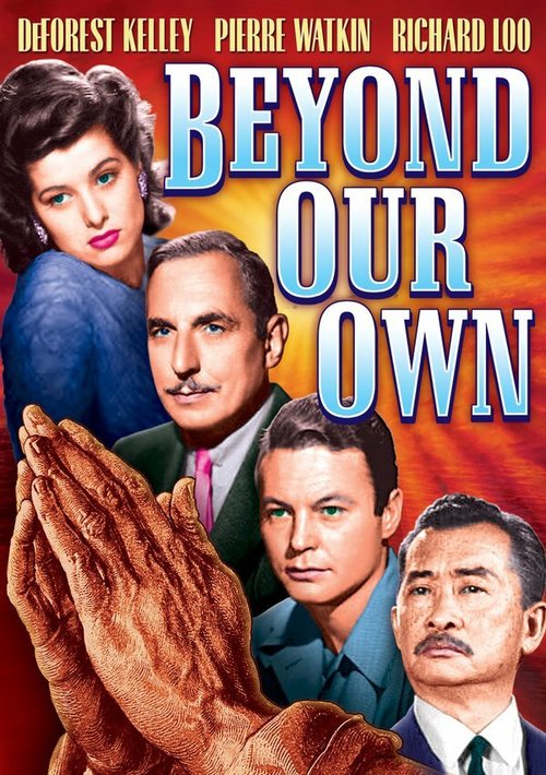 Смотреть фильм Вне наших границ / Beyond Our Own (1947) онлайн в хорошем качестве SATRip