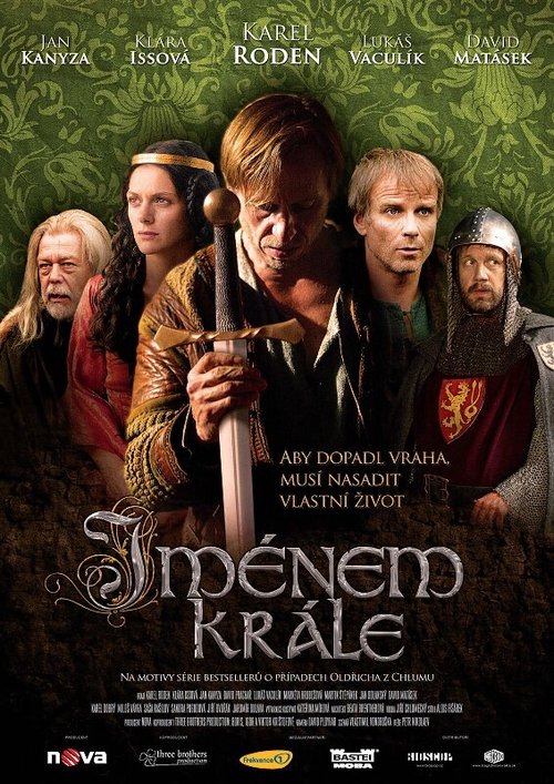 Смотреть фильм Во имя короля / Jménem krále (2009) онлайн в хорошем качестве HDRip