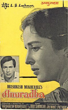 Смотреть фильм Во имя любви / Anuradha (1960) онлайн в хорошем качестве SATRip