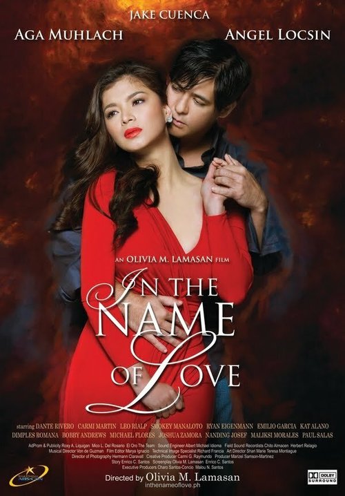Во имя любви / In the Name of Love