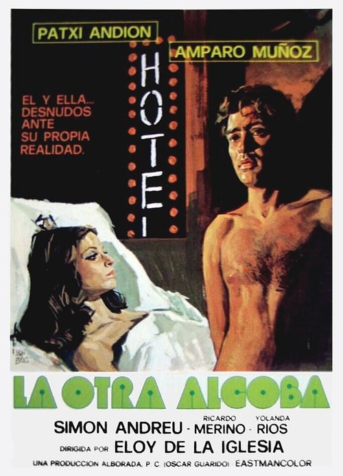 Во второй спальне / La otra alcoba