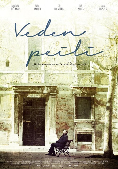 Смотреть фильм Водный рынок / Veden peili (2012) онлайн в хорошем качестве HDRip