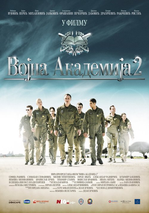 Смотреть фильм Военная академия 2 / Vojna akademija 2 (2013) онлайн в хорошем качестве HDRip