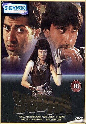 Смотреть фильм Воин / Yodha (1991) онлайн в хорошем качестве HDRip
