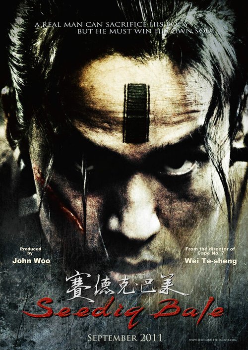 Смотреть фильм Воины радуги: Сидик бале / Sai de ke · ba lai: Tai yang qi (2011) онлайн в хорошем качестве HDRip