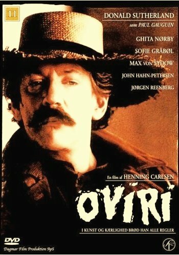 Смотреть фильм Волк на пороге / Oviri (1986) онлайн в хорошем качестве SATRip