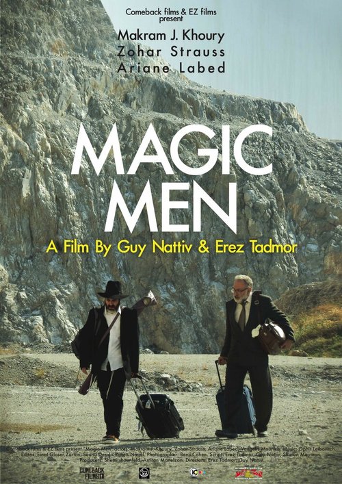 Волшебники / Magic Men