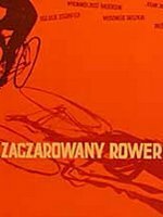 Смотреть фильм Волшебный велосипед / Zaczarowany rower (1955) онлайн в хорошем качестве SATRip