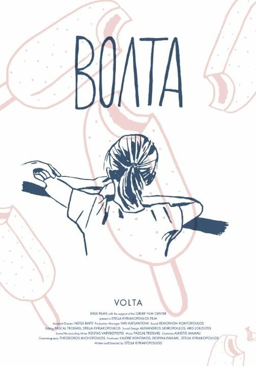 Смотреть фильм Volta (2014) онлайн 