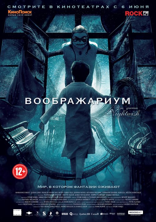 Смотреть фильм Воображариум / Imaginaerum (2012) онлайн в хорошем качестве HDRip