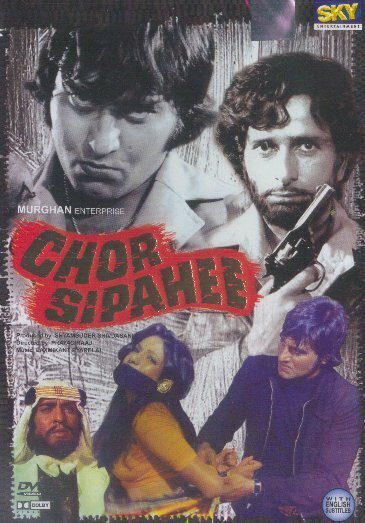 Смотреть фильм Вор и солдат / Chor Sipahee (1977) онлайн в хорошем качестве SATRip