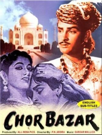 Смотреть фильм Воровской базар / Chor Bazar (1954) онлайн в хорошем качестве SATRip
