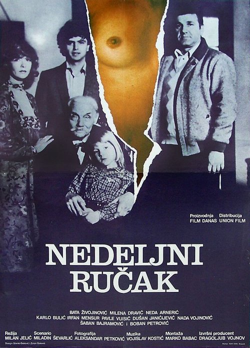 Смотреть фильм Воскресный обед / Nedeljni rucak (1982) онлайн в хорошем качестве SATRip