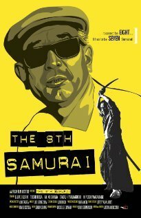 Смотреть фильм Восьмой самурай / The 8th Samurai (2009) онлайн в хорошем качестве HDRip