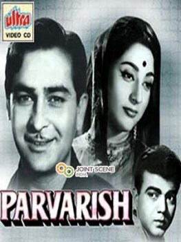 Смотреть фильм Воспитание / Parvarish (1958) онлайн в хорошем качестве SATRip