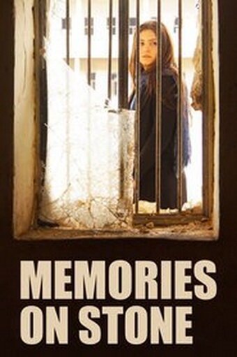 Смотреть фильм Воспоминания на камне / Bîranînen li ser kevirî (2014) онлайн в хорошем качестве HDRip
